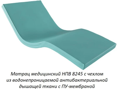 Кровать медицинская Hilfe КМ-09